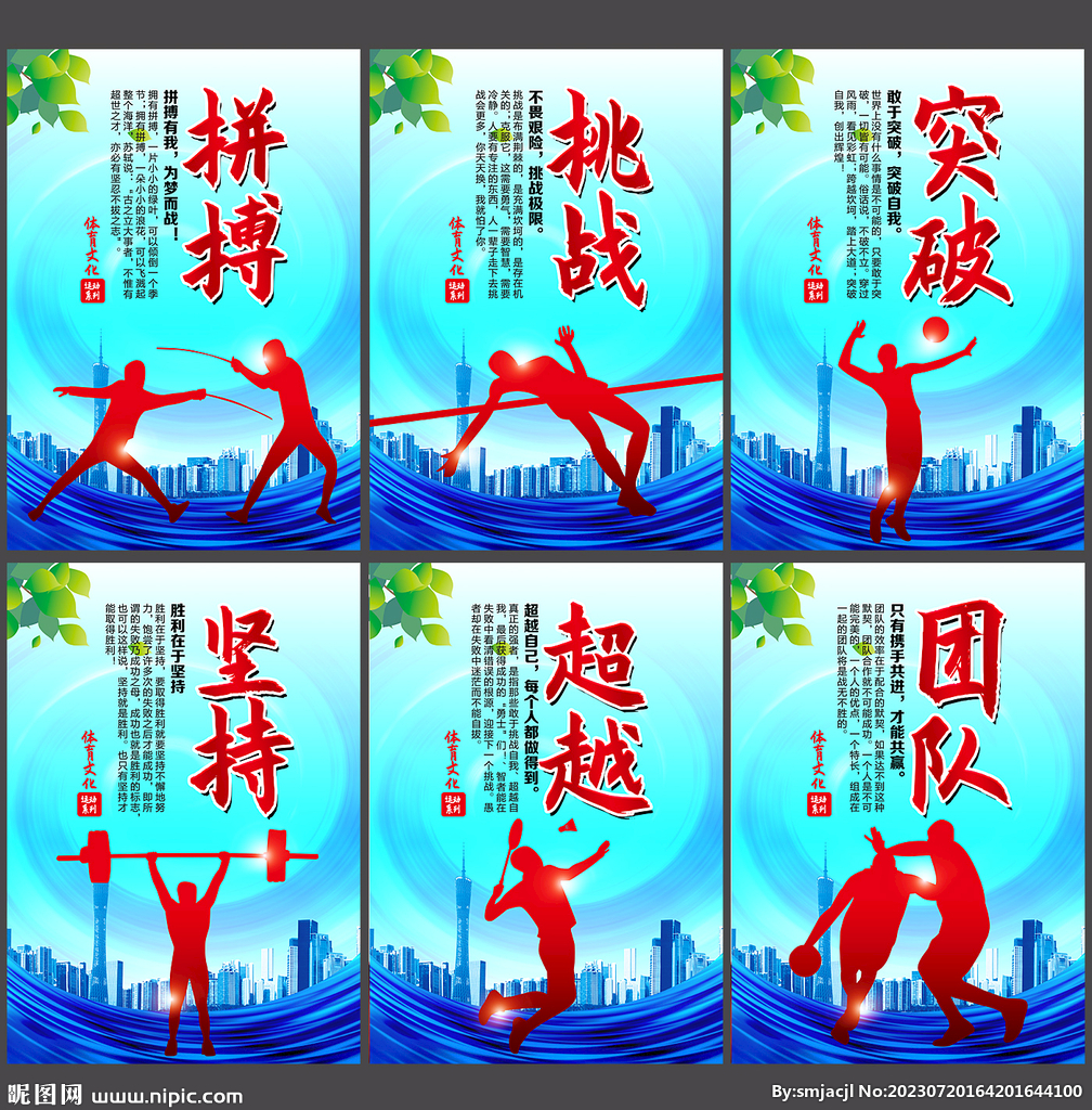 攻串联起来