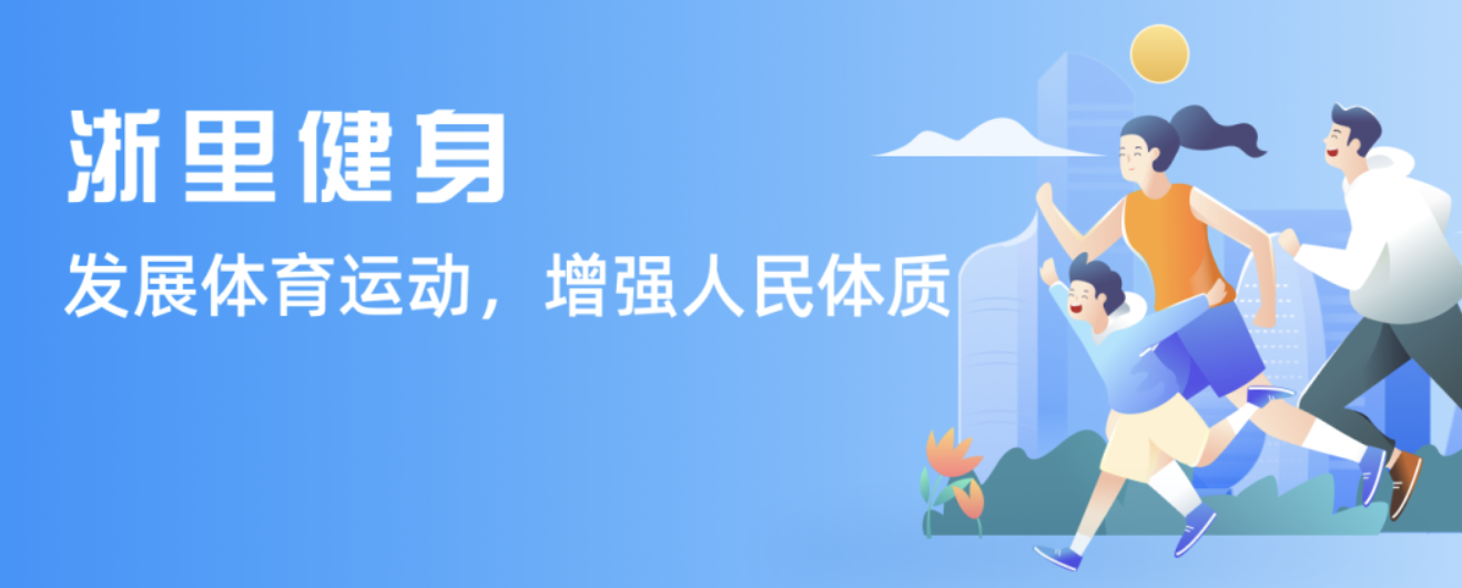 水平